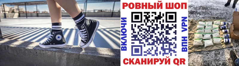 Купить наркотики цена Тольятти МЕТАМФЕТАМИН  Меф мяу мяу  ГАШИШ  A-PVP  Канабис  COCAIN 