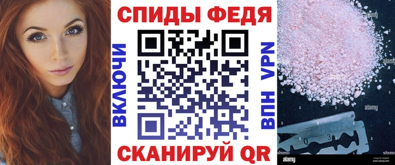АМФЕТАМИН Розовый  наркотики  MEGA tor  Тольятти 