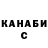 Дистиллят ТГК Wax KUAV