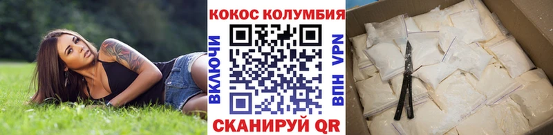 продажа наркотиков  Тольятти  КОКАИН VHQ 