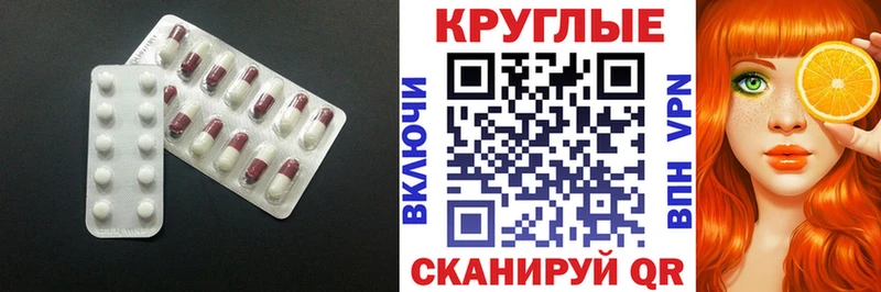 ЭКСТАЗИ TESLA  сколько стоит  Тольятти 