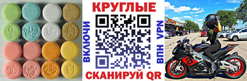 ЭКСТАЗИ бентли Тольятти