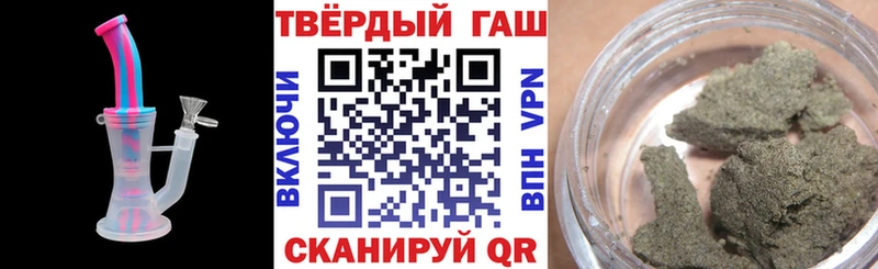 ГАШИШ 40% ТГК  Тольятти 