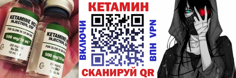 Кетамин ketamine  ОМГ ОМГ   Тольятти 