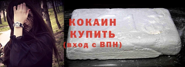 МДМА Вяземский