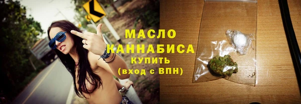 МДМА Вяземский