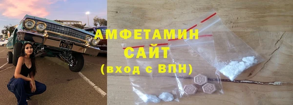 МДМА Вяземский