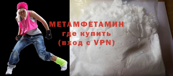mix Вязьма