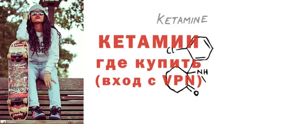 МДМА Вяземский