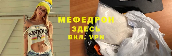 mix Вязьма