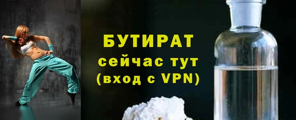 МДМА Вяземский