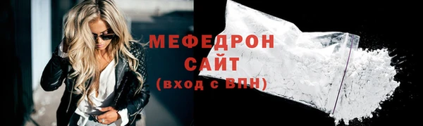 mix Вязьма