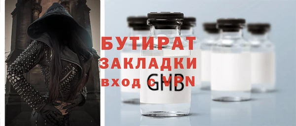 mix Вязьма