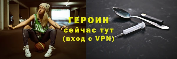 МДМА Волоколамск
