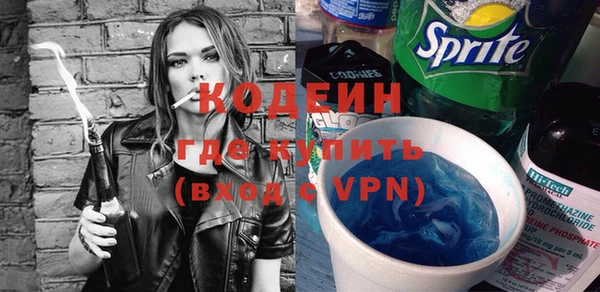 МДМА Вяземский