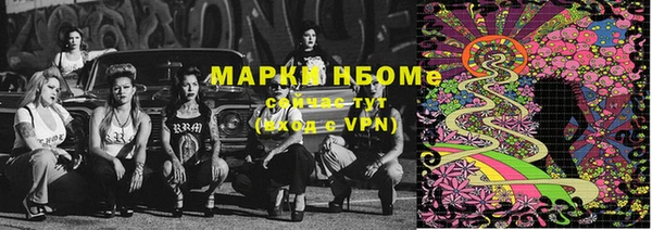 mix Вязьма