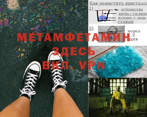 mix Вязьма