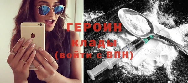 соль курить ск Володарск