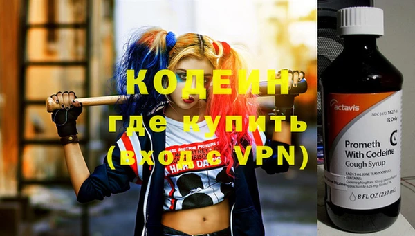 МДМА Вяземский