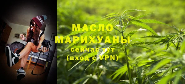 МДМА Вяземский