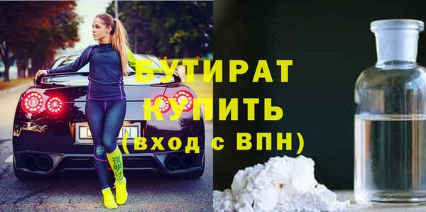 mix Вязьма