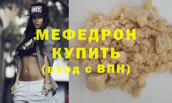 дживик Вязники