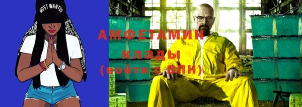 МДМА Вяземский