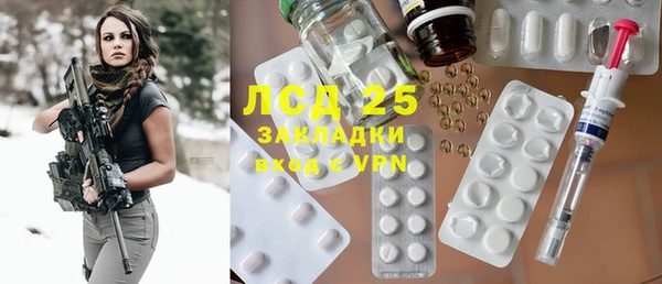 mix Вязьма
