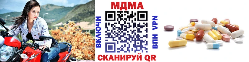 MDMA VHQ  Тольятти 