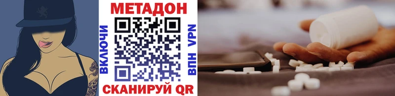 hydra ссылка  Тольятти  Метадон methadone  наркота 
