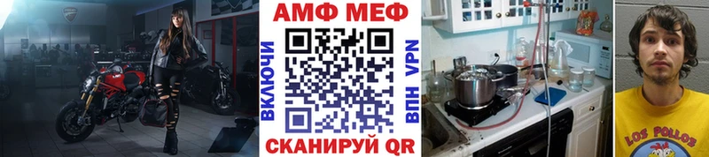 Метамфетамин винт  Тольятти 