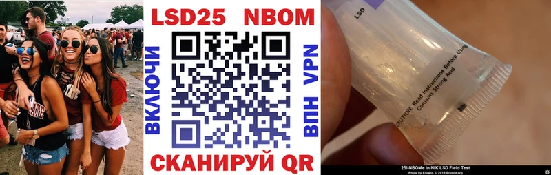 Марки NBOMe 1,8мг  хочу   Тольятти 