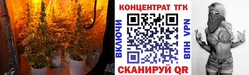 Дистиллят ТГК жижа  где продают наркотики  гидра сайт  Тольятти 