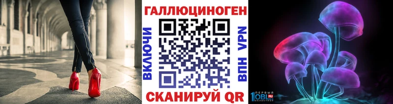 Галлюциногенные грибы мицелий  Тольятти 